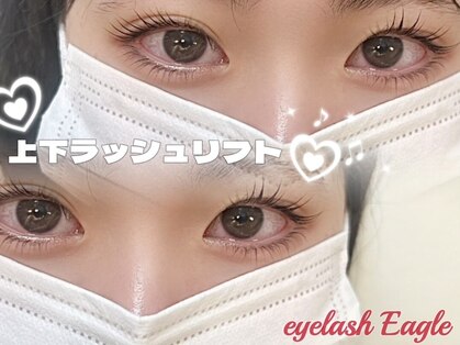 イーグル(Eagle)の写真