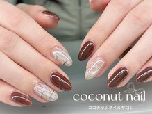 ココナッツネイル/チェックネイル
