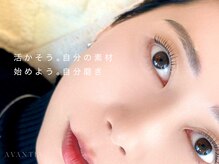 アヴァンティア(AVANTIA)