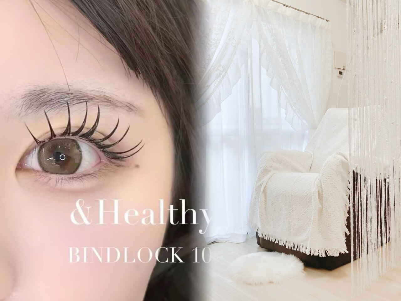 アイグロス(Eye Gloss)｜ホットペッパービューティー
