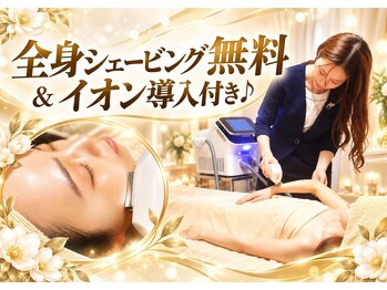 エルミオーレ(ELMIOLE)の写真/全身シェービング付きで来店前の自己処理不要！イオン導入付きも◎認定脱毛士のプロ施術で垢抜け目指す♪