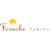 小顔コルギ専門店 フェルーシュ 成田駅前店(Feruche)のお店ロゴ