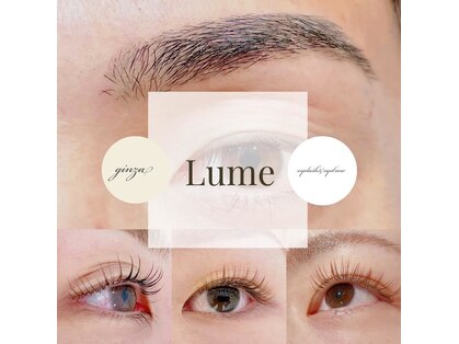 新橋駅の下まつげエクステが人気のまつげサロン 口コミ人気ランキング ホットペッパービューティー