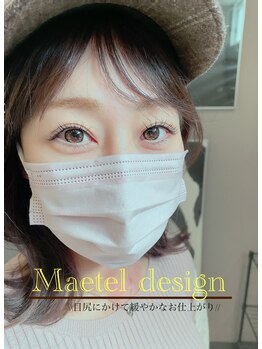 アムール(amour)/lash lift