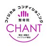 チャント整骨院(CHANT整骨院)のお店ロゴ