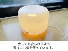 整体えびす丸 川越店/