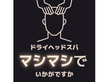 ヘッドミントVIP 藤沢店