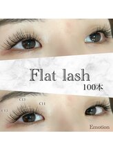 エモーション(Emotion)/ナチュラルマツエク