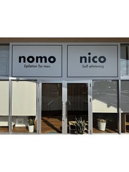 定額/月額メニューのあるサロン