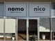 ニコ(nico)の写真/2024年11月グランドオープンしたセルフホワイトニング nico！通い放題プラン、都度払いのあるサロン♪