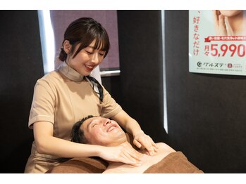 グルステ 渋谷店/