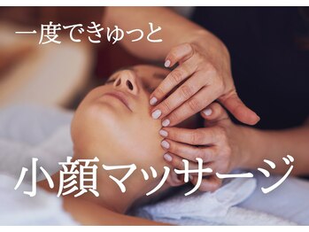 サロンドカメリア(salon de Camellia)/整体で小顔!首も細く長く♪