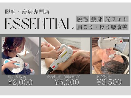 エッセンシャル 南海難波店(ESSENTIAL)の写真