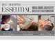 エッセンシャル 南海難波店(ESSENTIAL)の写真