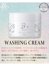 フィール(feel)/REVI WASHING CREAM