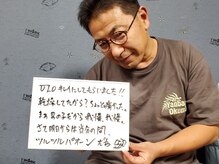 ヴォアール 名古屋店(VOIR)/下半身脱毛