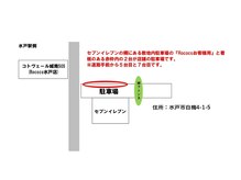ロココ 水戸店(Rococo)/駐車場