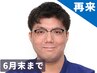 【6月末まで】私「和」が押します！本格整体80分8800円→6600円