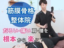 リガクスタイル 明石大久保(RIGAKUSTYLE)