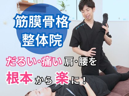 リガクスタイル 明石大久保(RIGAKUSTYLE)の写真
