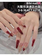 ビビビューティースパ オオサカ(Bibi Beauty Spa Osaka)/6本アート ・パーツ追加