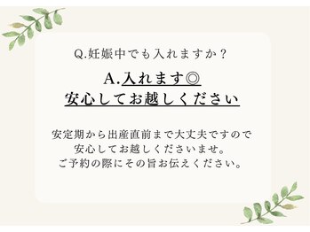 【本格痩身・温活ダイエット】 YOSA PARK 翡翠 桜新町/Q&Aよくある質問