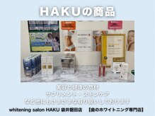 健康美容商材代理店◎一流の商品を取り扱いしております♪