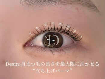 ラドンナ(LA DONNA)/まつ毛パーマデザイン