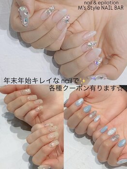 エムズスタイル ネイルバー(M's Style NAIL BAR)/各種クーポン有ります☆