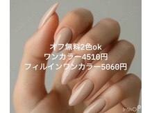 ルナウーナ 谷塚店(LUNAUNA)