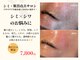 ココビ(COCOVi)の写真