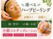 ウルワシ(Uruwashi)