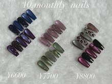ツリートップス(Tree Tops)の雰囲気(☆10月定額nails enoi新商品pixie&flash使用インスタにも掲載中)