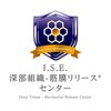 I.S.E.深部組織 筋膜リリースセンターのお店ロゴ