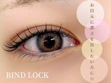 ラシル バイ レストプラス 名古屋駅前店(RACIL by REST PLUS)/まつげに濃さが欲しい方☆