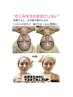 【全身＋顔もOK】オールハンドで老廃物超スッキリ！箇所選べる60分¥7000