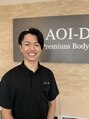 プレミアムボディケア 横内店(PremiumBodyCare) 増田 健人