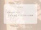 豊富なデザイン・組み合わせ自由