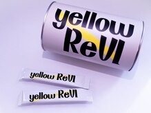 エピナ 千葉店(Epina)の雰囲気（Epinaオリジナルのクエン酸重曹サプリ「yellow ReVI」♪）