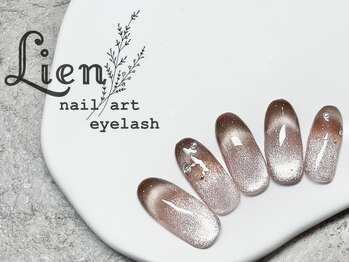 リアン 川崎店(Lien)/ゴージャスコース★マググラ