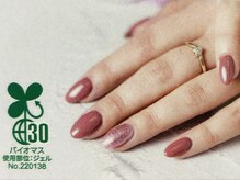 純国産で爪に優しい、削らないジェルネイル☆カラー300色以上