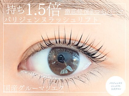 ローズマリー(Rosemary)の写真