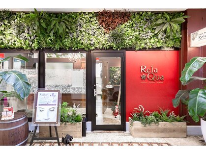 リラ クア 相武台サロン(Rela Qua)の写真