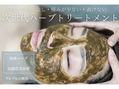 パルティール(Partir)の写真