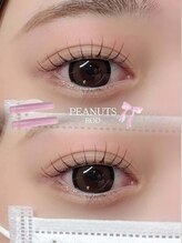 グルス(GRUS)/#まつげパーマ