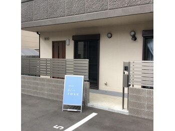 痩身ハイパーナイフメンズ【salon blue rose】新栄町/千種/痩身/ダイエット/脂肪燃焼/駐車場有5番にお停め下さい。