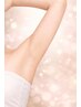 夏に向けて★脇脱毛¥1,100