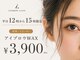 アイドット 立川店(i.)の写真