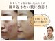 エピア 豊田店(Epia)の写真
