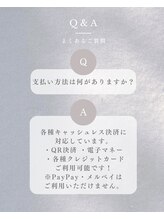 リノア(Linoa)/よくあるご質問【支払い方法】